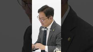 Dterview 박범계의 솔직토크 quot22대 국회와 나quot22대총선 박범계 대전 서구을 실리콘밸리 정치포부협치 이장우 당선자 채상병 특검 윤석열 [upl. by Rhona521]