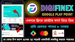 How to get a free master card l Free Mastercard in Bangla l Google Play Points l Make Money Online [upl. by Haet]