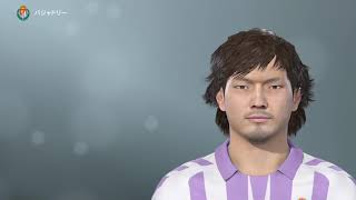 【ウイイレ2019】 城彰二 日本クラシックス モンタージュ エディット ウイニングイレブン face edit [upl. by Oivaf]