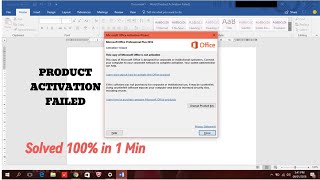 How to fix Product Activation Failed in 1 min 2024 MS Word 2019 [upl. by Outhe]