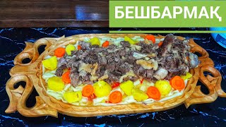 Ет Тамақ  Бешбармақ 🥰 Ең Оңай әрі Дәмді Самый Вкусный  Бешбармак💥The most Delicious  Beshbarmak [upl. by Naval]