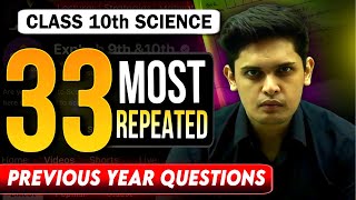 Class 10th  33 Most Repeated Previous year questions🔥 Complete Science Revision Prashant Kirad [upl. by Matt]