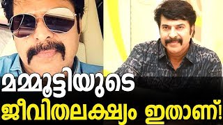 Prithviraj about Mammootty  മമ്മൂട്ടിയുടെ ജീവിതലക്ഷ്യം ഇതാണ് [upl. by Crescantia]