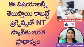 ప్రెగ్నెన్సీలో ఎన్టీ స్కాన్‌తో ఏ విషయాలు తెలుస్తాయి  Why NT Scan Is Needed During Pregnancy  HFC [upl. by Ginny]