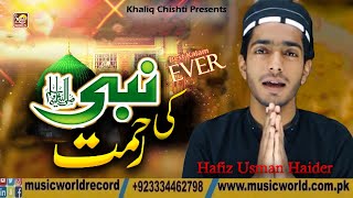 Nabi Ki Rehmat  New Kalam 2024  Hafiz Usman Haider  Music World Islamic [upl. by Boesch]