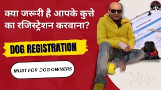 How to Register your Dog in KCI Kennel Club India  Is KCI Registration Must [upl. by Kellda506]