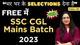 Free SSC CGL Mains 2023 Batch  20  Cloze Test  PQRS  Passage  Errors By Ranimam [upl. by Elinad613]