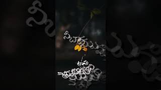 Telugu whatsapp status Telugu Dialouge Status Emotional status Telugu whatsapp videos shorts [upl. by Danaher]