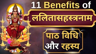 Benefits amp POWER of Lalitha Sahasranamam I Bala Tripura Sundari I Mahavidya [upl. by Giacobo537]