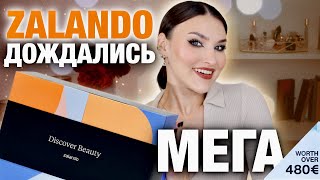 Адвенткаледнарь ZALANDO СНОВА РАДУЕТ Выгодный🤩Распаковка и тест продуктов [upl. by Atsirhc225]