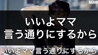 BTS ［防弾少年団］NOMOREDREAM 掛け声 日本語 字幕 [upl. by Enitsirhk107]