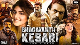 Bhagavanth Kesari Full Movie In Hindi Dubbed  Nandamuri Balakrishna  Kajal Aggarwal Review amp Fact [upl. by Aipotu]