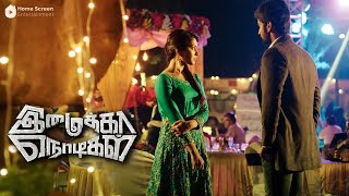 Nayanthara Latest Tamil Movie  Imaikkaa Nodigal Part 5  Atharvaa Nayanthara Anurag Kashyap [upl. by Charmaine]