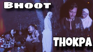 BHOOT THOKPA  Comedy series [upl. by Daugherty]