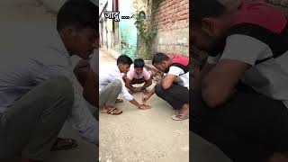 🥰🥰Bhai Ek Jadu Dekhte comedy newhitcomedy funny newcomedy funnycomedy newcomedyshow comedy [upl. by Koralle]