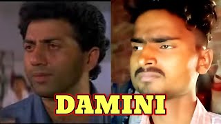 Damini 1993 Full Movie  Meenakshi Shehadari Sunny Deol Rishi KapoorAmrish Puri  Best Dialogue [upl. by Lancelot46]