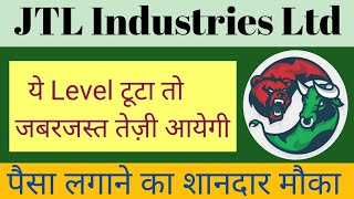 JTL INDUSTRIES LTD SHARE NEWS  NEXT TARGET  LATEST NEWS  STOCK ANALYSIS jtl nifty50 stocks [upl. by Esidnak]