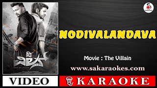 Nodivalandava Kannada Original Karaoke Song With Lyrics [upl. by Aicenaj73]