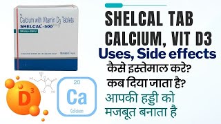 Vitamin D Deficiency Treatment in Hindi  विटामिन डी की कमी का इलाज  Adult  60000 IU [upl. by Sturges]