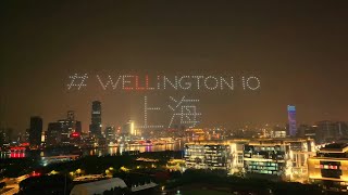 Wellington lights up night sky with spectacular drone display over Qiantan marking 10th anniversary [upl. by Nylkcaj]