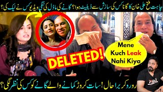 Why Bado Badi DELETED Real Reason Chahat Fateh Ali Khan amp Wajdan Rao Sad amp Angry Sabih Sumair [upl. by Yasnil]