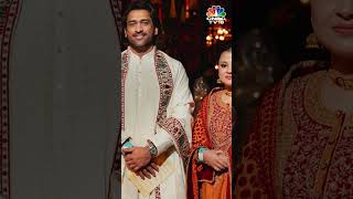 A Glimpse Of Hastakshar  Anant AmbaniRadhika Merchant PreWedding  Jamnagar  N18S  CNBC TV18 [upl. by Janka]