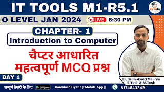 IT Tools M1R51  Chapter1 Introduction to Computer  Important MCQ  O Level JAN 2024 [upl. by Zeena]