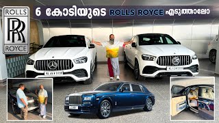 6 കോടിയുടെ റോൾസ് റോയ്‌സ് എടുത്താലോ  Rolls Royce Ghost Kerala [upl. by Reinhardt723]