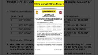 RRB EXAM 2024 DATE NOTICE RRB ALL EXAM DATE OUT  Railway RRB Exam Calendar 2024  PW [upl. by Oirevas]