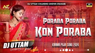 Karma Geet  Poraba Poraba Kon Poraba Ho √ Dj Remix Song 2024 √ New Karma Song ☘️ Dj Uttam Itahari [upl. by Odlareg]