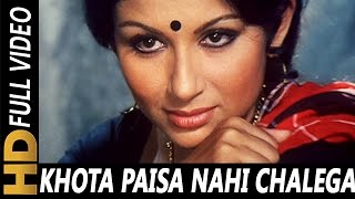 Khota Paisa Nahi Chalega  K N Sharma Ranu Mukherjee Preeti Sagar  Dooriyan 1979 Songs [upl. by Sondra789]