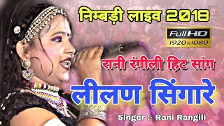 Kanya Rathna  Binkada Singaari song [upl. by Drisko]