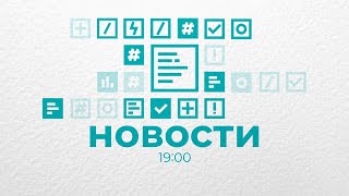 Новости Владимира и Владимирской области 21 июня 2024 года Вечерний выпуск [upl. by Wertheimer759]