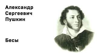 Агата Кристи Аудиокниги  Голос в Темноте  Слушать Книги Онлайн Бесплатно Детективы  Книга в Ухе [upl. by Adnoyek]