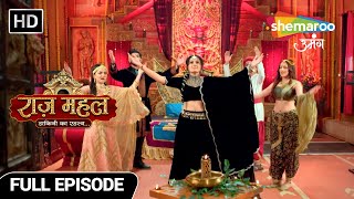 Raazz Mahal Dakini Ka Rahasya  Latest Episode  अधिराज की शक्तियां  Episode 84  Hindi Tv Serial [upl. by Cusick]