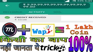 mcent browser real trick  unlimited mcent browser coin increase quotquot [upl. by Graner]