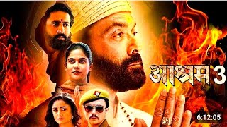 आश्रम 34 full movie Hindi Dubbed movie bollywood hollywood entertainment [upl. by Airrehs797]