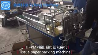 Napkin paper machine napkinmakingmachine napkintissuemachine [upl. by Anastasie]