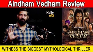 Aindham Vedham Review  Naga  ஐந்தாம் வேதம் விமர்சனம்  A ZEE5 Original  Review [upl. by Ayita701]