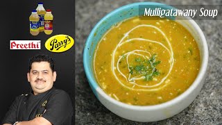 Venkatesh Bhat makes Mulligatawny soup amp Sri Lankan curry powder  lentil soup [upl. by Lati]