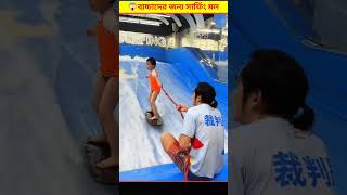 😱 বাচ্চাদের ওয়াটার সার্ফিং শেখানোর সবথেকে মজাদার উপায়  Water Surfing Training Bangla [upl. by Ycats447]