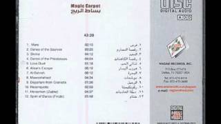 Dance of the scarvesMarcel Khalifa رقصة المحارم  مارسيل خليفةwmv [upl. by Annaes]