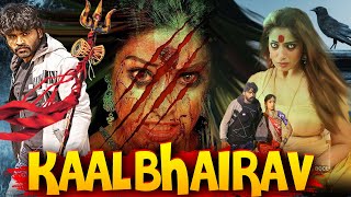 KAAL BHAIRAV  Hindi Dubbed Horror Movie  Vasanth Kalyan Arpitha Gowda  South Hindi Full Movie [upl. by Ellehc]