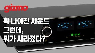 사운드는 확 나아졌는데 뭔가가 사라졌어요 매킨토시 RS250 리뷰 [upl. by Ingvar]