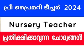 PSC pre primary teacher previous question and answer  nursery teacher previous question  nursery [upl. by Lindahl]