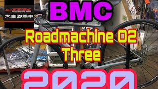 BMC Roadmachine O2 Three 2020  Review  How much Cost in Taiwan [upl. by Nnad]