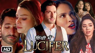 Lucifer Full HD Movie Hindi Dubbed Web Series  Tom Ellis  Lauren German  Aimee G  Explanation [upl. by Nikita57]