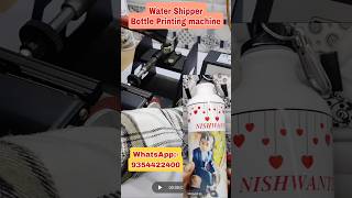 Photo shipper water bottle  photo printing water bottle  photo wali bottle bottle cup shorts [upl. by Cuhp]