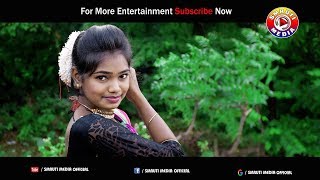 New Santali Album Song 2018  O Sanam Sanam Re [upl. by Assili]