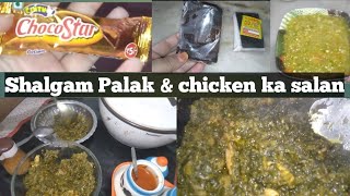 Shalgam Palak amp chicken ka salan 😋vlog dailyvlog dailylifestyle newrecipe recipe dinnerideas [upl. by Shandra333]